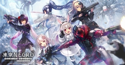 「凍京NECRO＜トウキョウ・ネクロ＞SUICIDE MISSION」のオープンβが12月18日より開始！の画像1