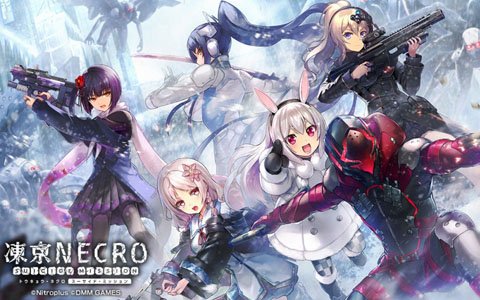 「凍京NECRO＜トウキョウ・ネクロ＞SUICIDE MISSION」のオープンβが12月18日より開始！