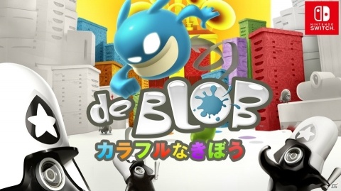 ぷにっと世界を染めあげろ!「ブロブ カラフルなきぼう」Switch版が12月20日に発売決定の画像1