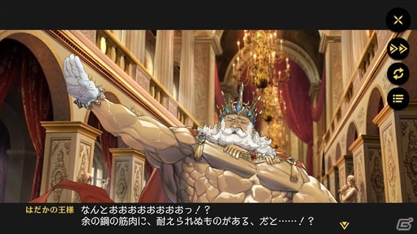 「リボルバーズエイト」ヒーローたちの物語が楽しめる紹介映像が公開！「クマ」の紹介動画もの画像1
