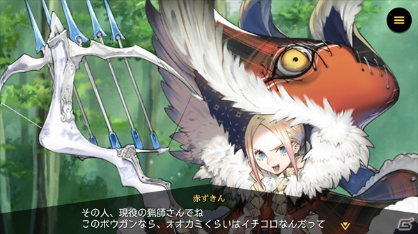 「リボルバーズエイト」ヒーローたちの物語が楽しめる紹介映像が公開！「クマ」の紹介動画もの画像5
