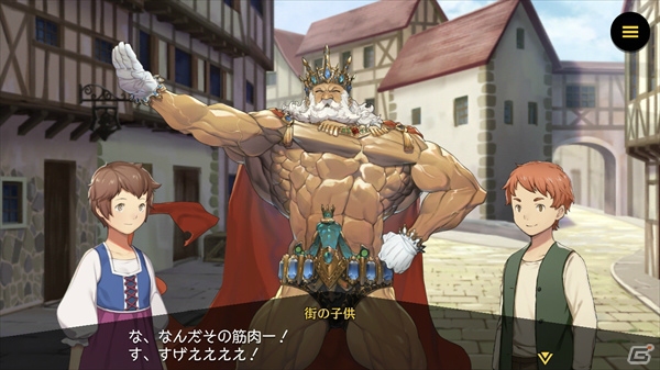 「リボルバーズエイト」ヒーローたちの物語が楽しめる紹介映像が公開！「クマ」の紹介動画もの画像8
