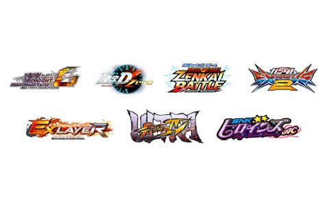 「闘神祭2018-19 CHAMPIONS CARNIVAL」1Day Match Carnival部門の開催日程が発表!