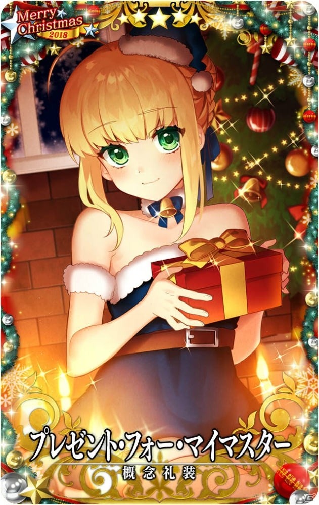 「Fate/Grand Order Arcade」で12月13日より「クリスマス限定召喚2018」を開催！コラボカフェも決定の画像6