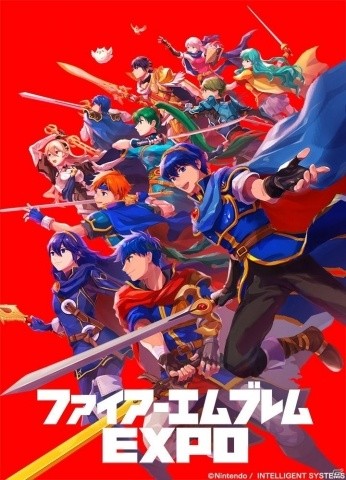 ファイアーエムブレム Expo が19年5月4日にzepp Tokyoで開催決定 ゲーム情報サイト Gamer