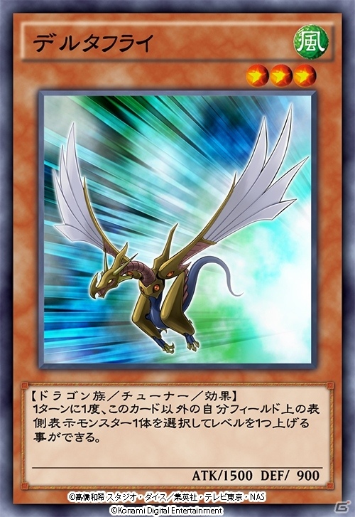 遊戯王 デュエルリンクス 強力なシンクロモンスターが追加された新box シークレット オブ ジ エンシェント 登場 ゲーム情報サイト Gamer