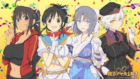 「シノビマスター 閃乱カグラ NEW LINK」サンタ水着姿のシノビ少女たちが登場する「閃乱フェス」第2弾が開催！の画像21