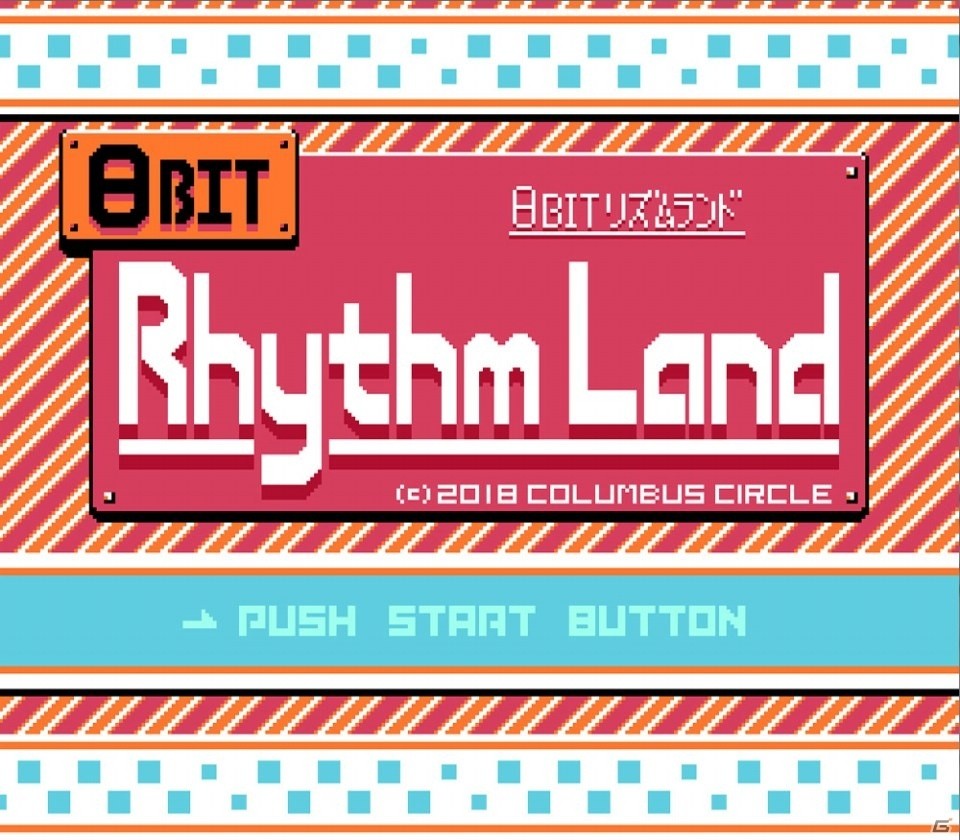 FC/FC互換機用ソフト「8ビットリズムランド」が2019年2月に発売！8BITゲーム初のリズムゲーが登場の画像2