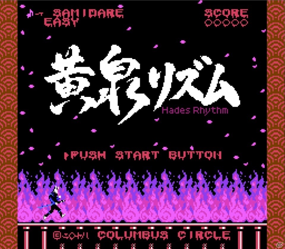 FC/FC互換機用ソフト「8ビットリズムランド」が2019年2月に発売！8BITゲーム初のリズムゲーが登場の画像5