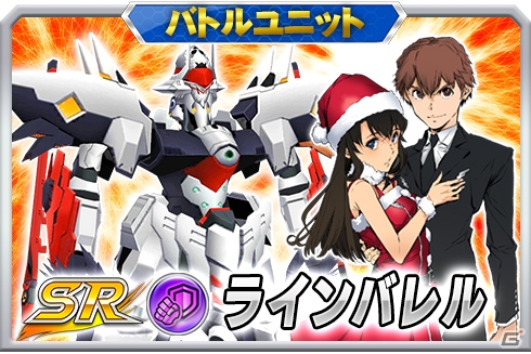 「スーパーロボット大戦X-Ω」にて「勇者エクスカイザー」と「鉄のラインバレル」が参戦するイベントが開催！の画像16