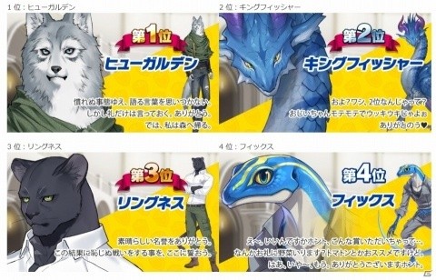 「でみめん」リリース日が12月12日に決定！事前登録は12万人を突破の画像3