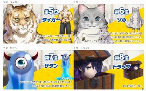 「でみめん」リリース日が12月12日に決定！事前登録は12万人を突破の画像4