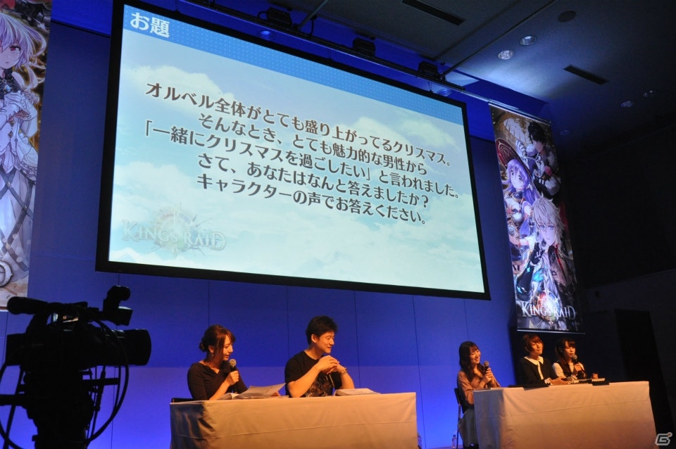 クリスマス新コスチュームから新たな英雄まで！新情報満載の「キングスレイド」リアルイベントをレポートの画像6