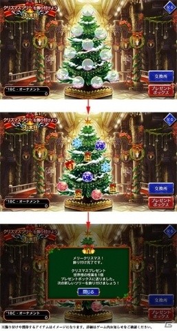 「VALKYRIE ANATOMIA -THE ORIGIN-」クリスマスイベント「白髭老翁の策謀」【後編】がスタート！の画像2