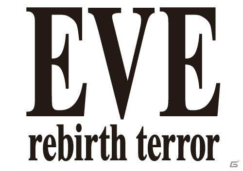 PS4/PS Vita「EVE rebirth terror」が2019年4月25日に発売！の画像2