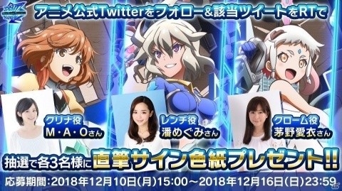 アニメ「ファイトリーグ」2019年2月14日よりYouTubeで無料配信決定！潘めぐみさん、茅野愛衣さんら出演キャストも判明の画像14