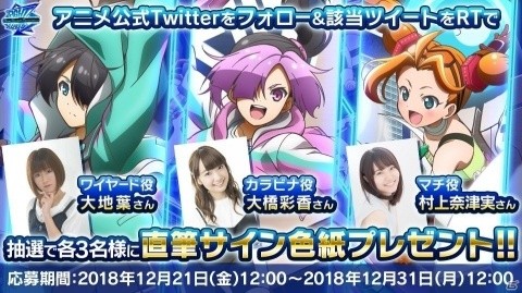 アニメ「ファイトリーグ」2019年2月14日よりYouTubeで無料配信決定！潘めぐみさん、茅野愛衣さんら出演キャストも判明の画像15