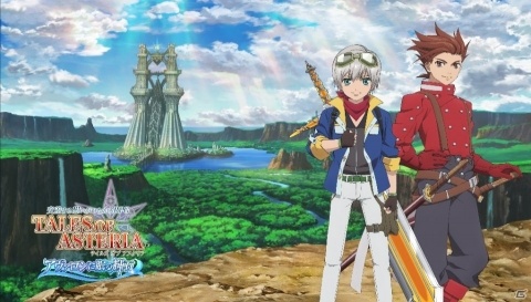 「テイルズ オブ アスタリア」新章「アヴァロンに眠る輝石」編の最新情報が公開！ロイドが主人公キャラに決定の画像1