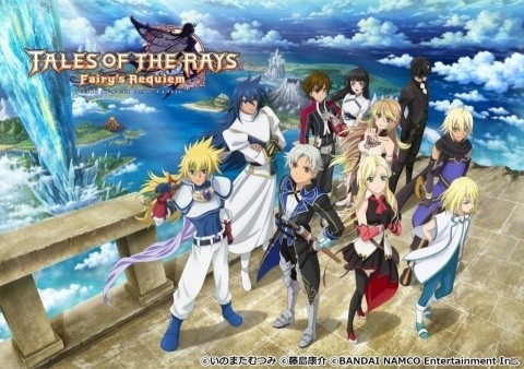 「テイルズ オブ ザ レイズ」新編「フェアリーズ レクイエム」のキービジュアルが公開！の画像1