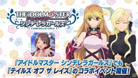 「テイルズ オブ ザ レイズ」新編「フェアリーズ レクイエム」のキービジュアルが公開！の画像10
