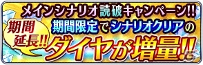 「テイルズ オブ ザ レイズ」新編「フェアリーズ レクイエム」のキービジュアルが公開！の画像5