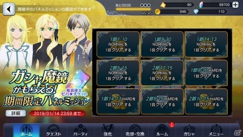 「テイルズ オブ ザ レイズ」新編「フェアリーズ レクイエム」のキービジュアルが公開！の画像6