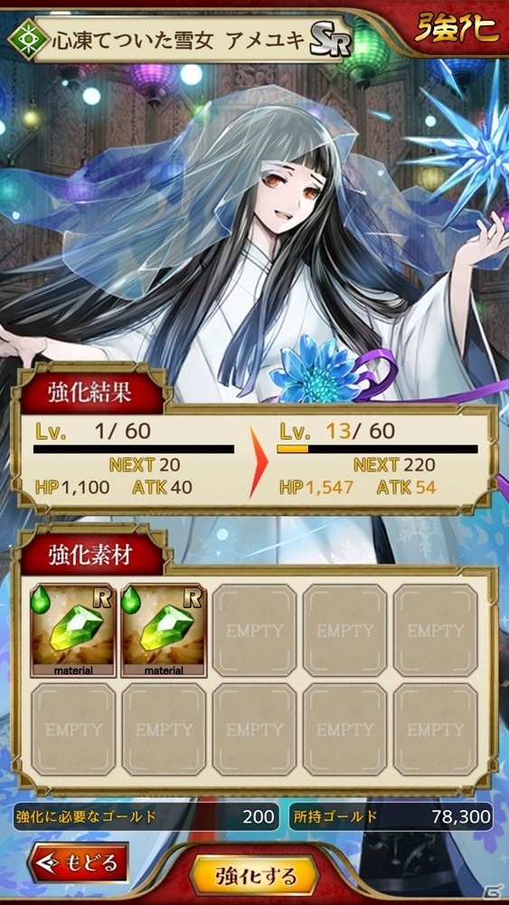スピーディーに役を作るバトルがアツい！「SPEED WITCH BATTLE 白の魔女と五つの希望」の画像11