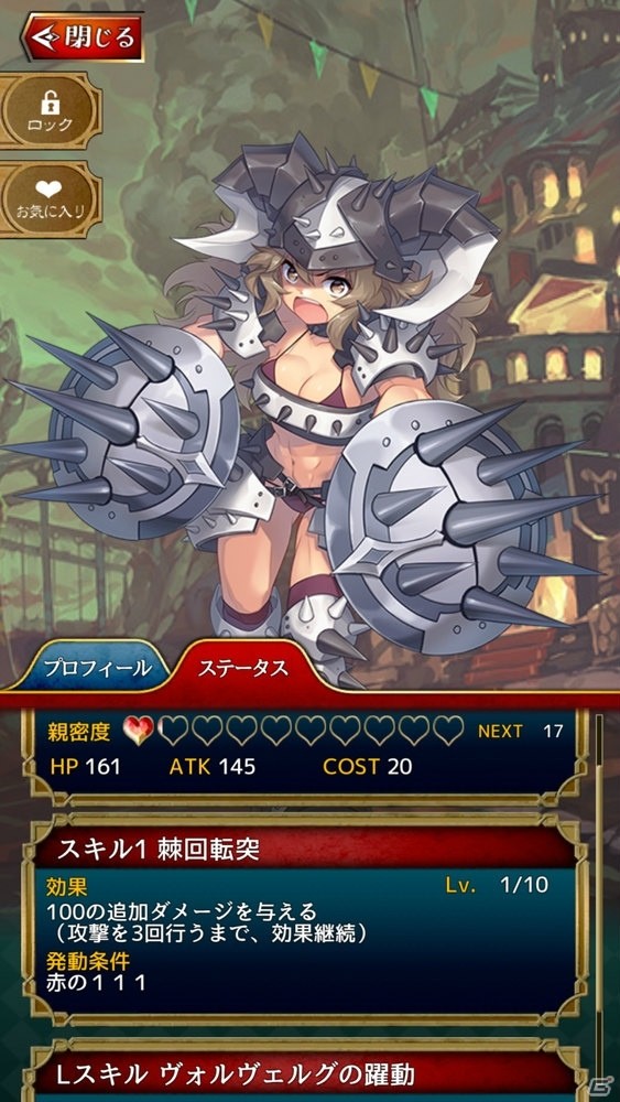 スピーディーに役を作るバトルがアツい！「SPEED WITCH BATTLE 白の魔女と五つの希望」の画像7