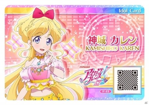「アイカツフレンズ！＆ テヅカツ！ コレクション」が12月14日より東京アニメセンターにて開催の画像2