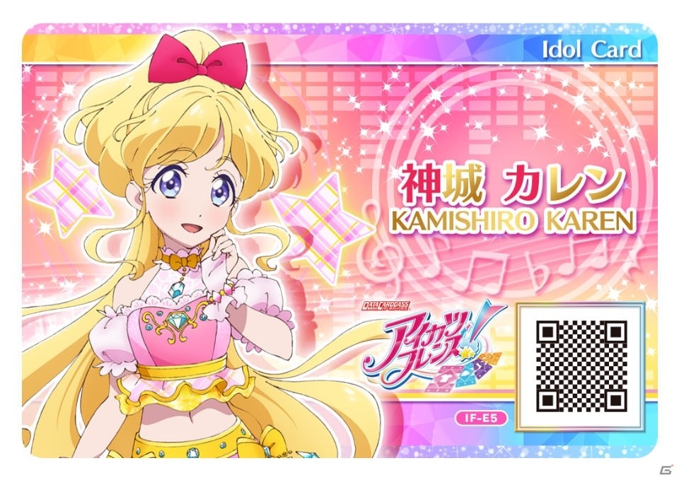 「アイカツフレンズ！＆ テヅカツ！ コレクション」が12月14日より東京アニメセンターにて開催の画像2