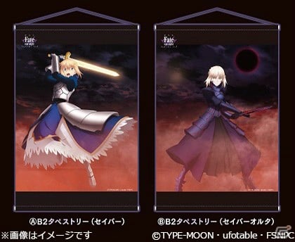 劇場版 Fate Stay Night Hf 第二章公開を記念したオリジナルデザインのtカードが12月20日より発行 ゲーム情報サイト Gamer