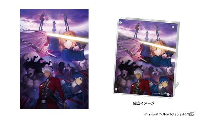 劇場版「Fate/stay night ［HF］」第二章公開を記念したオリジナル