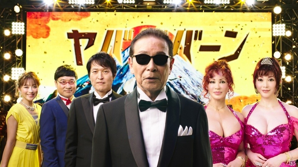 「モンスターストライク」年末年始もヤバババーンなCMが公開！タモリさんに加え千原ジュニアさんや山里亮太さんらが登場の画像5