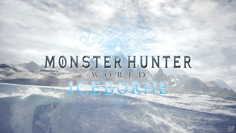 超大型拡張コンテンツ「モンスターハンターワールド：アイスボーン」がPS4向けに2019年秋発売決定！の画像2