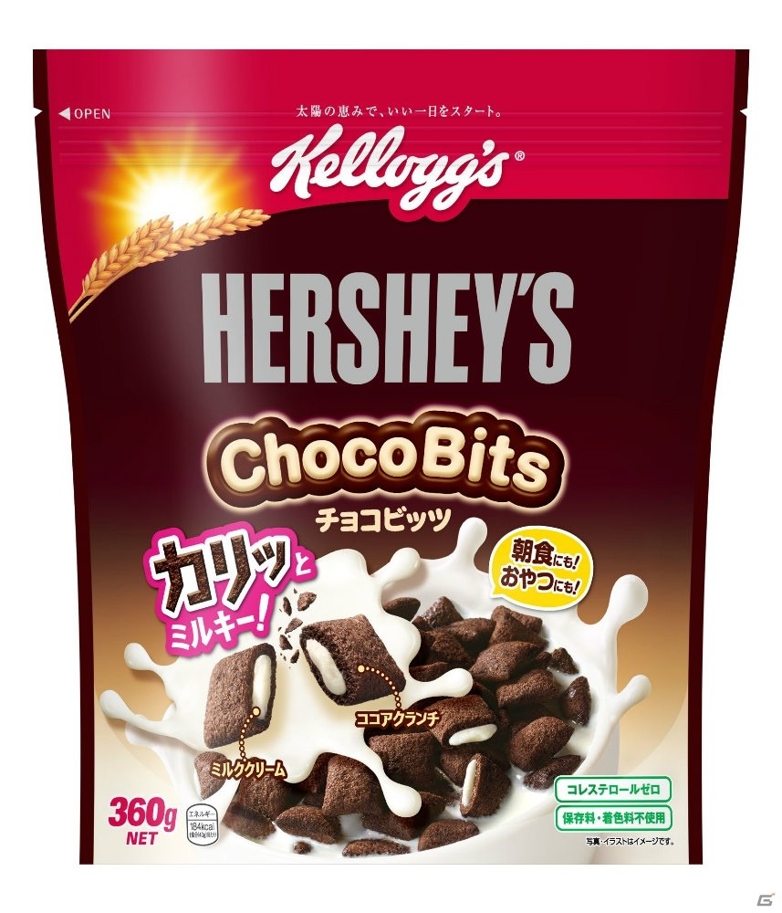 「パズドラレーダー」にて「ケロッグ ハーシー チョコビッツ」1年分をかけたランキングバトルが12月18日より開催！の画像2