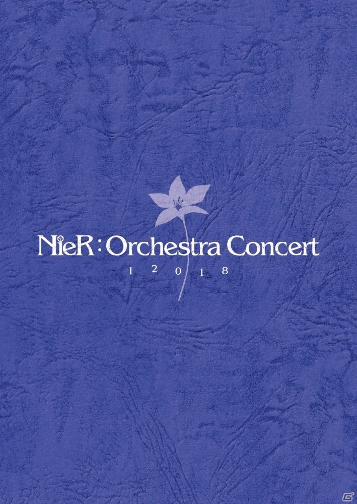 ニーアシリーズ初のオーケストラコンサートを映像化した「NieR:Orchestra Concert 12018 【Blu-ray】」が2019年2月27日に発売！の画像4