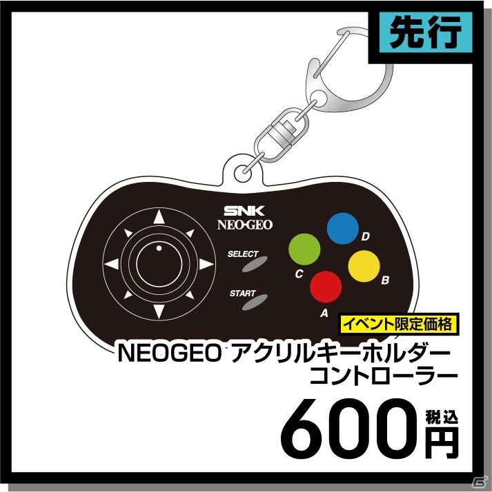 SNKがコミックマーケット95に出展決定！「NEOGEO mini」やSNK関連グッズの新商品を販売の画像14