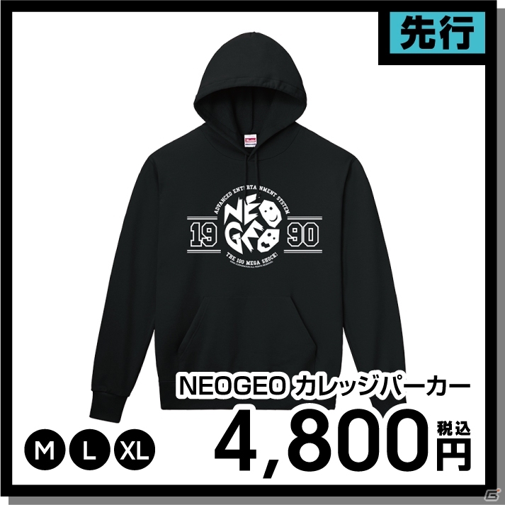 SNKがコミックマーケット95に出展決定！「NEOGEO mini」やSNK関連グッズの新商品を販売の画像15