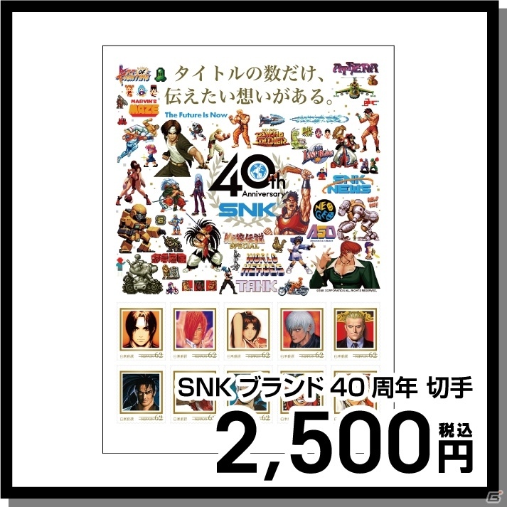 SNKがコミックマーケット95に出展決定！「NEOGEO mini」やSNK関連グッズの新商品を販売の画像16