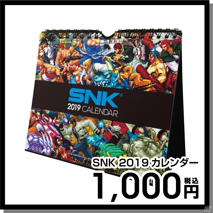 SNKがコミックマーケット95に出展決定！「NEOGEO mini」やSNK関連グッズの新商品を販売の画像17