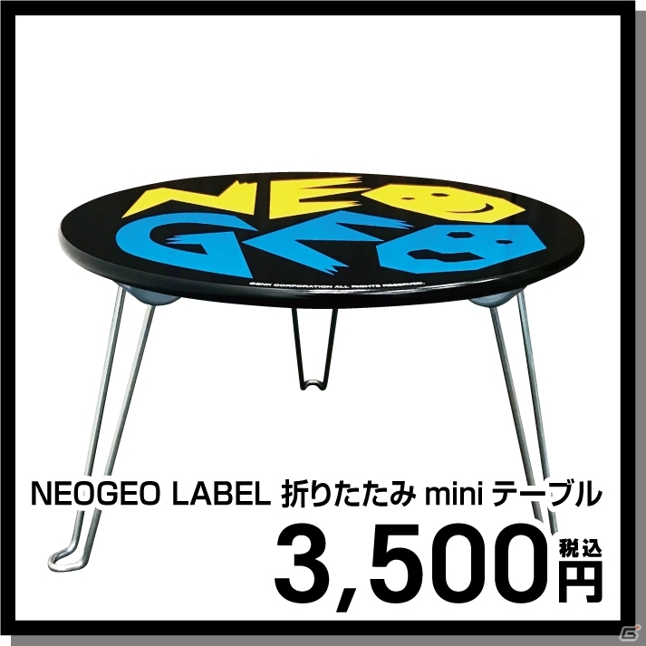 SNKがコミックマーケット95に出展決定！「NEOGEO mini」やSNK関連グッズの新商品を販売の画像19