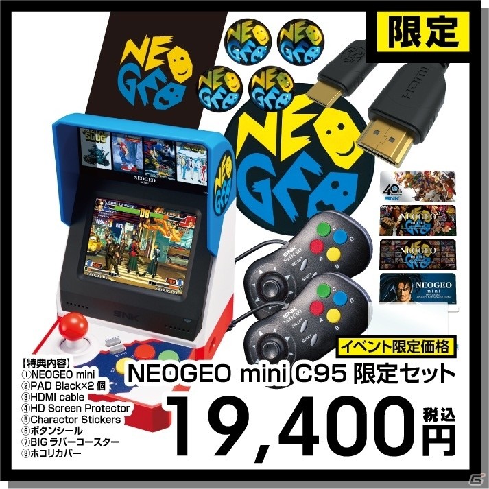 SNKがコミックマーケット95に出展決定！「NEOGEO mini」やSNK関連グッズの新商品を販売の画像2