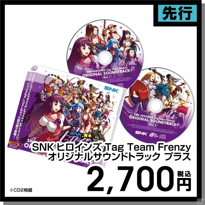 SNKがコミックマーケット95に出展決定！「NEOGEO mini」やSNK関連グッズの新商品を販売の画像7