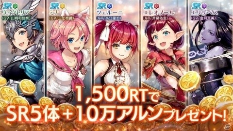 「OVERHIT」にて「デスティニーチャイルド」とのコラボが開催！SSR英雄「ダビ」が登場の画像6