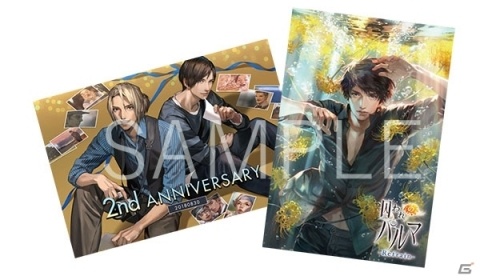 囚われのパルマ カプコンカフェ チアキ 特典 ポストカード Refrain 囚われのパルマ カプコンカフェ チアキ 特典 ポストカード