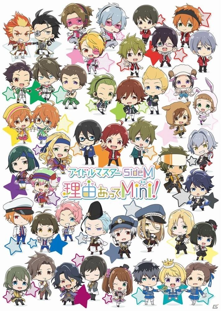 TVアニメ「アイドルマスター SideM 理由あってMini！」BD＆DVDが発売決定！SPイベントの抽選申し込みシリアルもの画像1