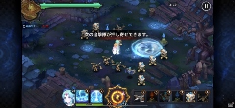 「グランドチェイス -次元の追跡者-」タワーディフェンス型のミニゲームが遊べるイベント開催！の画像2