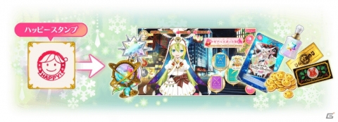 「マギアレコード」ホーリーアリナが登場するクリスマスイベントが開催！ギャラリーコンテストの実施もの画像10