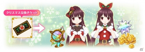 「マギアレコード」ホーリーアリナが登場するクリスマスイベントが開催！ギャラリーコンテストの実施もの画像11