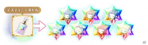 「マギアレコード」ホーリーアリナが登場するクリスマスイベントが開催！ギャラリーコンテストの実施もの画像12